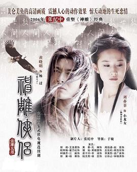 《奔驰的大葱》电影高清完整版