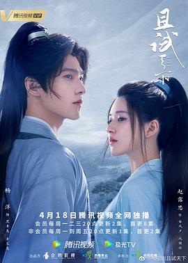 《百鬼夜行抄》动漫高清全集