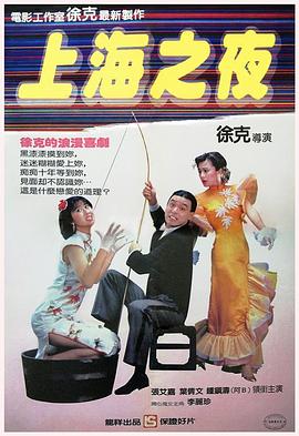 《超人前传第二季》电视剧高清全集