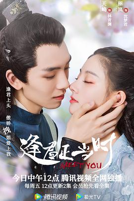 《仙人掌》电影高清完整版
