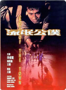 《实习医生格蕾第十季》电视剧高清全集