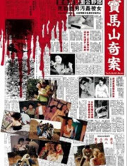 《春来定风波》电视剧高清全集