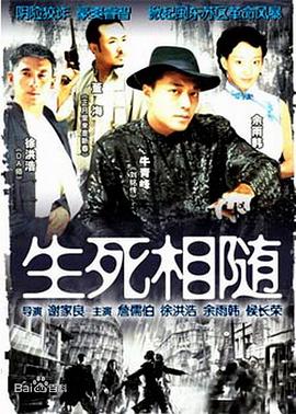 《超极限》电影高清完整版