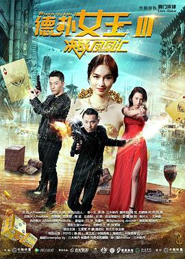 《懵懵哒爱情2》电视剧高清全集