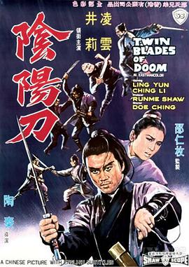 《最近的侦察真没用》动漫高清全集