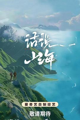 《恶梦1979》电影高清完整版