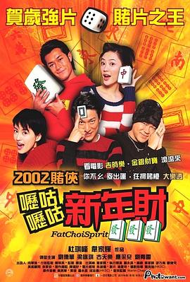 《数码宝贝大冒险 重启》动漫高清全集