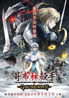 《拉入阴间》电影高清完整版