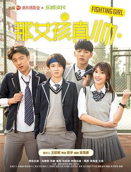 《Super Lovers第二季》动漫高清全集