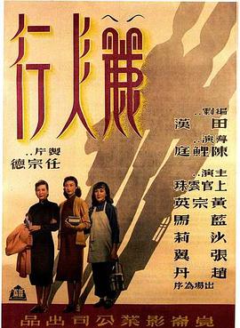 《热血【影视说明】》电影高清完整版