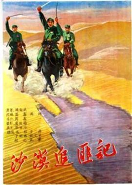 《直到张狂》电视剧高清全集