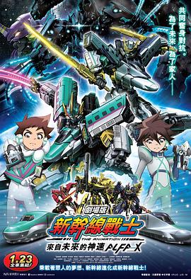 《尸地余生》电影高清完整版