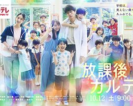 《故土：女儿的旅程》电影高清完整版