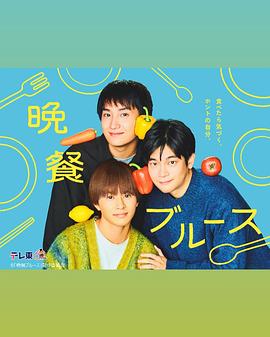 《瑞卡》电视剧高清全集