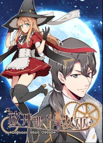 《玩叛游戏》电影高清完整版