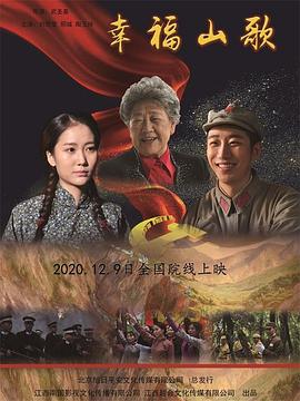 《Malditos》电视剧高清全集