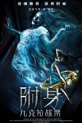 《洪武三十二粤语》电视剧高清全集