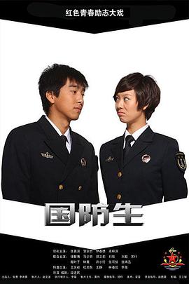 《人伦粤语》电影高清完整版