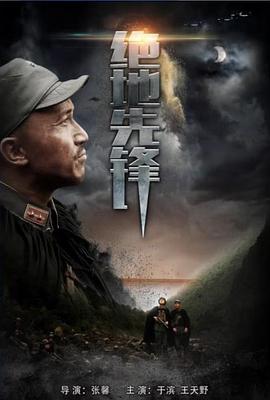 《黑镜第六季》电视剧高清全集