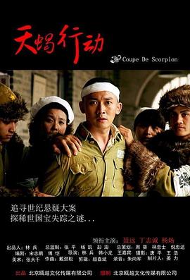 《赤色娘子军》电影高清完整版