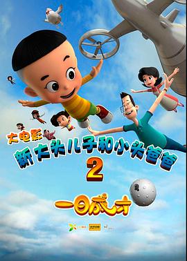 《安娜和狼》电影高清完整版
