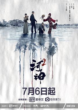 《不爱不散》电影高清完整版