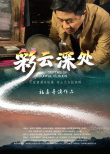 《分手别把锅带走》电影高清完整版