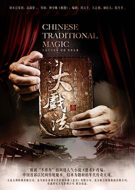 《仅有的土地》电影高清完整版