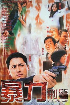 《大富翁国际游览2》综艺高清完整版