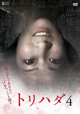 《奔驰的犀牛》电影高清完整版