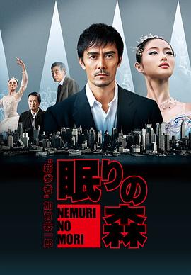 《新闻记者2019》电影高清完整版
