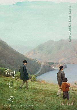 《刚强之岛》电影高清完整版