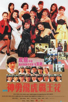《灯塔世家》电影高清完整版