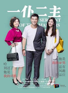 《碧比》电影高清完整版