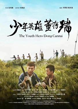 《戏法的耳语》电影高清完整版