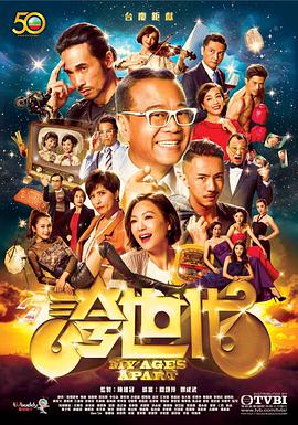 《戏法的耳语》电影高清完整版