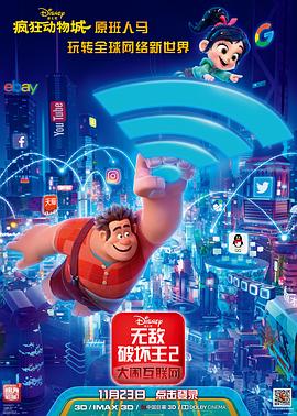 《看不见的客人》电影高清完整版