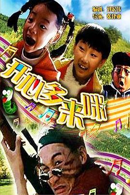 《野性威尼斯》电影高清完整版