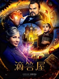 《糖耳朵》电影高清完整版