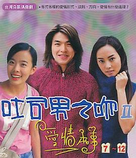 《三月女郎》电影高清完整版
