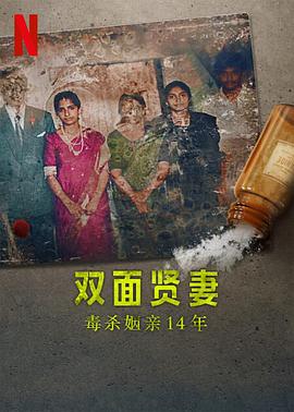 《亲爱的我对你立誓【影视说明】》电影高清完整版