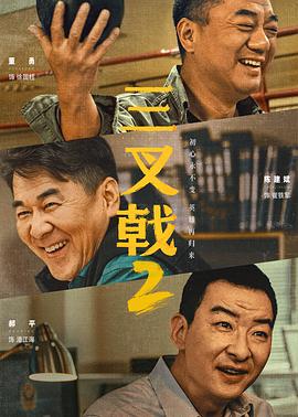《日月神剑粤语》电视剧高清全集