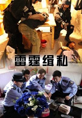 《隐于书后》电影高清完整版