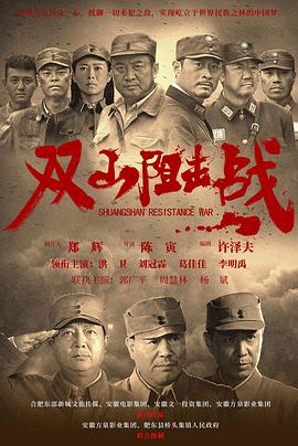 《极恶非道2》电影高清完整版