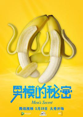 《黑道宗族 第三季》电视剧高清全集