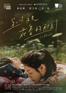 《人生七部曲》动漫高清全集