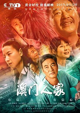 《相中情书》电影高清完整版