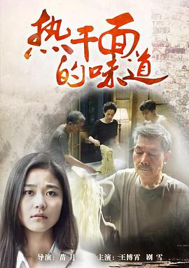 《千王之王粤语》电视剧高清全集