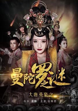 《法国明信片》电影高清完整版