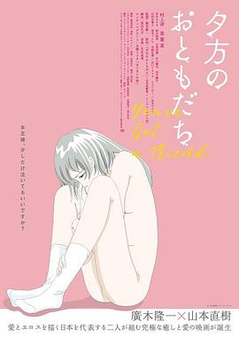 《她行走于黑私自》电影高清完整版